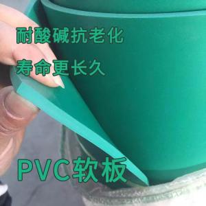 PVC軟板防腐施工   配方標準