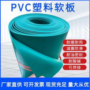 PVC軟板防腐施工防水不滲漏