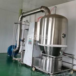 定制工业藕粉沸腾干燥机
