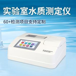 智能多参数水质测定仪