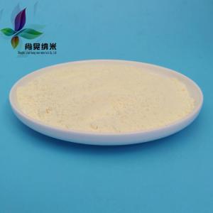 超细三氧化二钬 纳米三氧化二钬