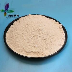 纳米三氧化二钐 超细氧化钐 微米三氧化二钐 