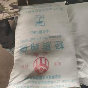 沈阳小包纯碱行情 99.2碳酸钠工业级
