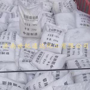 反渗透还原剂 亚硫酸氢钠