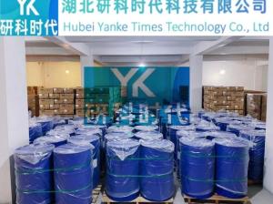 【931-19-1】2-甲基吡啶氧化物；2-甲基吡啶-N-氧化物-医药中间体系列；按需包装/现货/批量/技术支持/图谱/检测方法-高品质科研试剂优选【湖北研科时代】