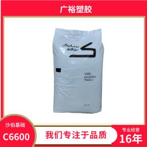 PC/ABS C6600 阻燃性 良好流动性 水解稳定 抗冲击