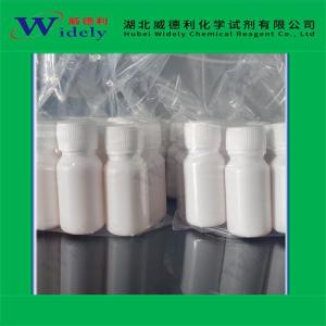 他骨化醇CD环