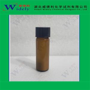 艾地骨化醇90A-环