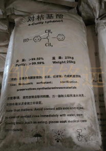 4-肉桂苯酚 599-64-4