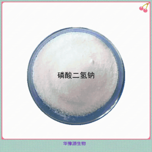 食品级磷酸二氢钠 烘焙糕点肉制品 水分保持剂