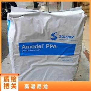 加纤20%PPA 瑞士EMS GV-2H 注塑级 高刚性 高强度 工业应用