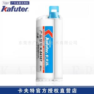 卡夫特K-84167 丙烯酸酯 AB 胶