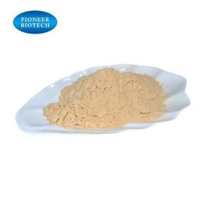 牛油果提取物--Avocado Extract