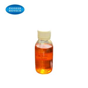 沙棘果油-hippophae oil