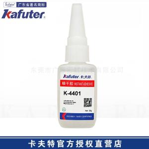 卡夫特K-4401瞬干胶