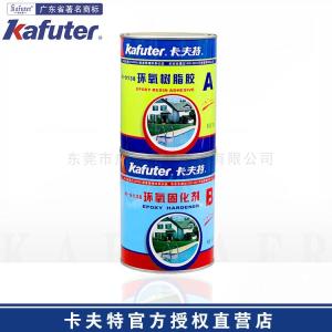 卡夫特K-9138环氧树脂胶