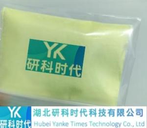 521-31-3 鲁米诺；3-氨基邻苯二甲酰肼 ；精工之料、赋能创造！精选；高纯科研试剂；医药中间体；技术支持；【湖北研科时代科技】-品质优选；精品试剂