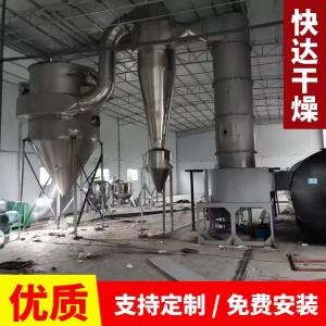 小麦糖闪蒸干燥机