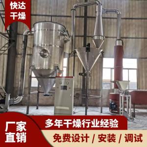 聚谷氨酸闪蒸干燥机 不锈钢烘干设备