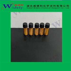 依萘骨化醇A环