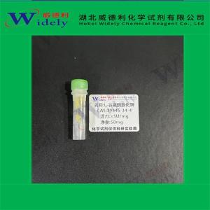 L-谷氨酸氧化酶 39346-34-4