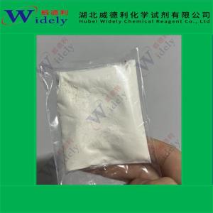 碘佛醇水解物