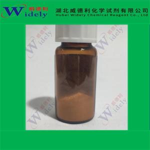 马沙骨化醇中间体CD环
