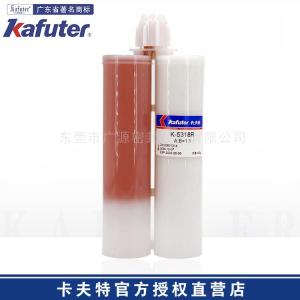 卡夫特K-5318R双组分有机硅密封胶