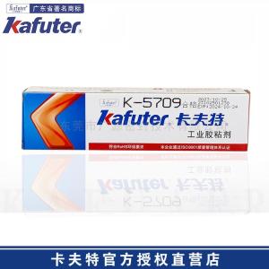 卡夫特K-5709有机硅密封胶