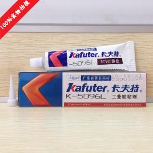 卡夫特K-5096L有机硅密封胶