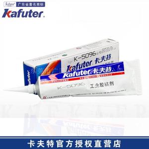  卡夫特K-5096有机硅密封胶