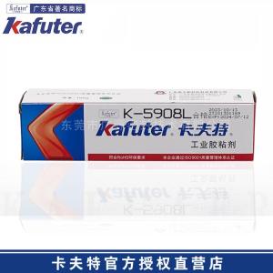 卡夫特K-5908L透明有机硅密封胶