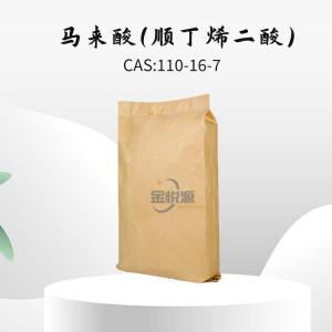 马来酸顺丁烯二酸山东现货价格