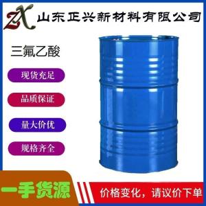 三氟乙酸   76-05-1  用作试验试剂、溶剂、催化剂