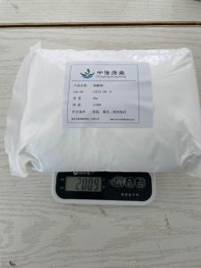正钒酸钠 产品图片