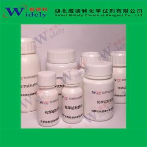 1α,25-二羟维生素 D2