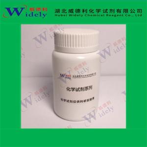 卡泊三醇一水合物147657-22-5