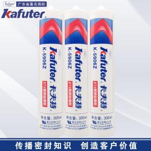 卡夫特K-5906Z阻燃密封胶