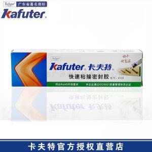 卡夫特K-908快速粘接密封胶