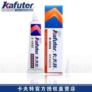 卡夫特K-5905有机硅密封胶 