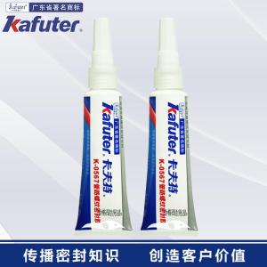 卡夫特K-0567管路螺纹密封厌氧胶