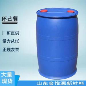 鲁西环己酮山东现货价格