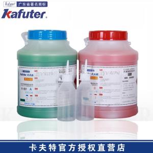 卡夫特K-801丙烯酸酯AB胶 