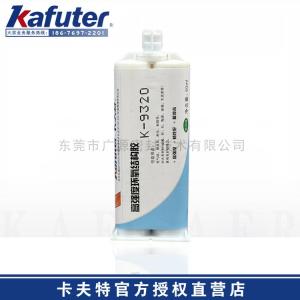 卡夫特K-9320耐高温导热环氧粘接胶
