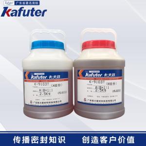 卡夫特K-9103T环氧胶 5kg/组
