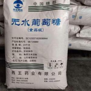 西王葡萄糖山东现货价格