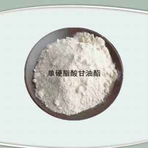 单硬脂酸甘油酯 乳化剂助乳化剂稳定剂和保鲜剂