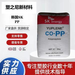  PP 韩华道达尔 FB51 FH44 阻燃防火 高强度聚丙烯 高刚性FB