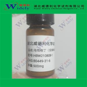 乌司他丁 80449-31-6