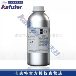 卡夫特K-3664L紫外光湿气双重固化披覆胶